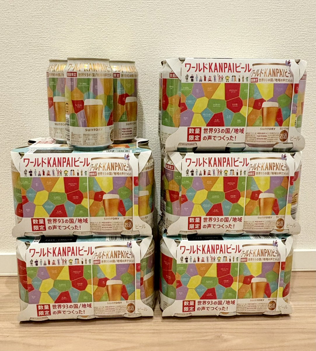 ワールドKANPAIビール、1本買って、1ケース買って、さらに1ケース買っ