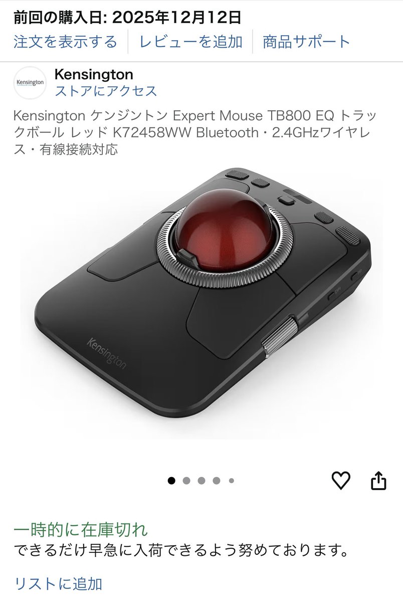期待してたTB800 EQ発売日入手は出来なかったけど、ポチって今月後半の発送待ち
ただ評判微妙らしくごく少数ならまぁその人に合わなかったか、とも思えるがそういう感じでもない
キャンセルすべきか迷うなぁ