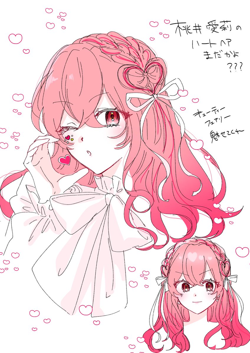 つぐみかん🍊 (@293_prsk) / Posts / X