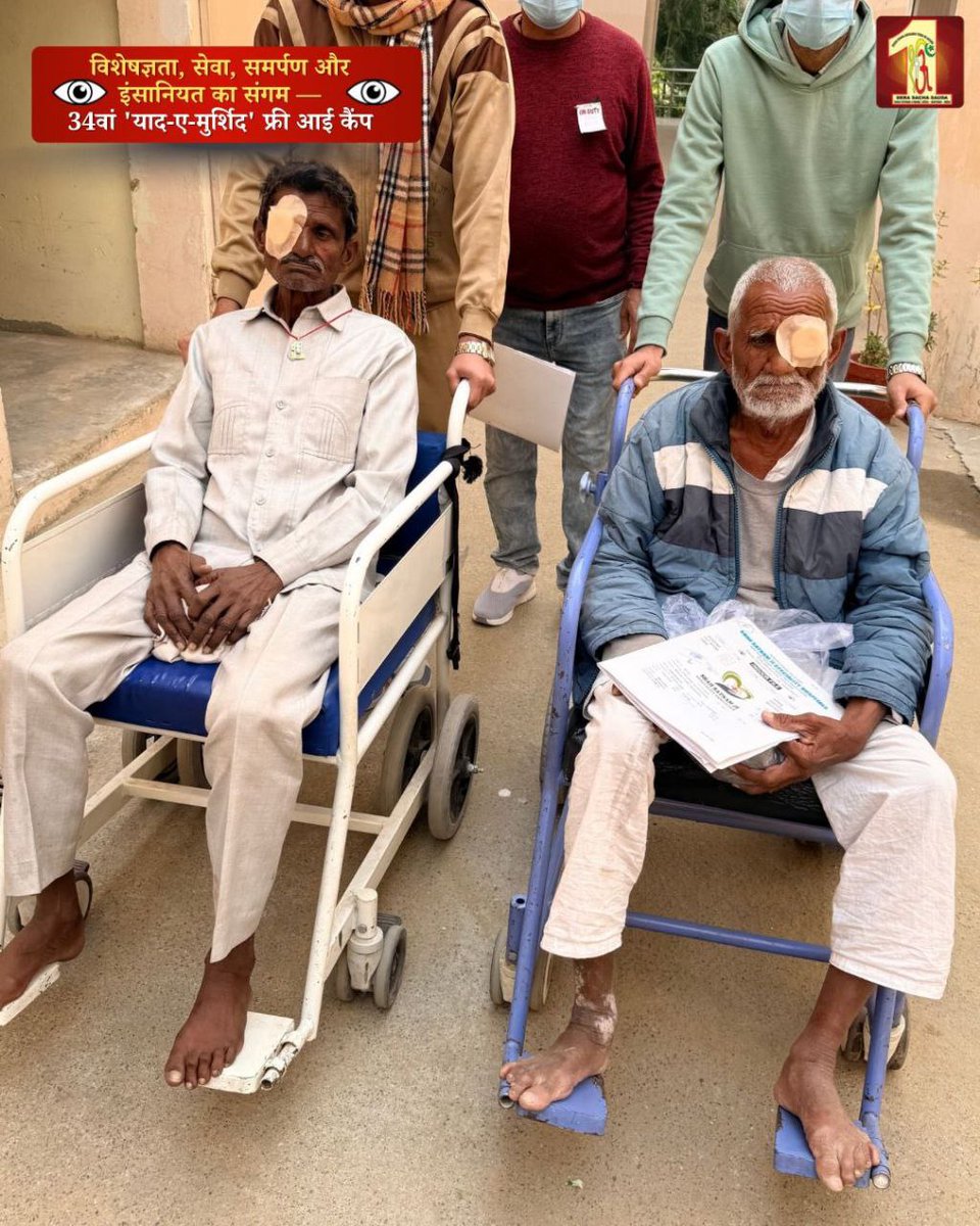 Nisha344220's tweet photo. The 34 th Mega Free Eye camp is being organised in Shah Satnam Ji Research and Development Foundation Sirsa. Patients are giving an overwhelming response to the treatments.💕💕#34thMegaEyeCampHighlights https://t.co/AMI4gld4qx