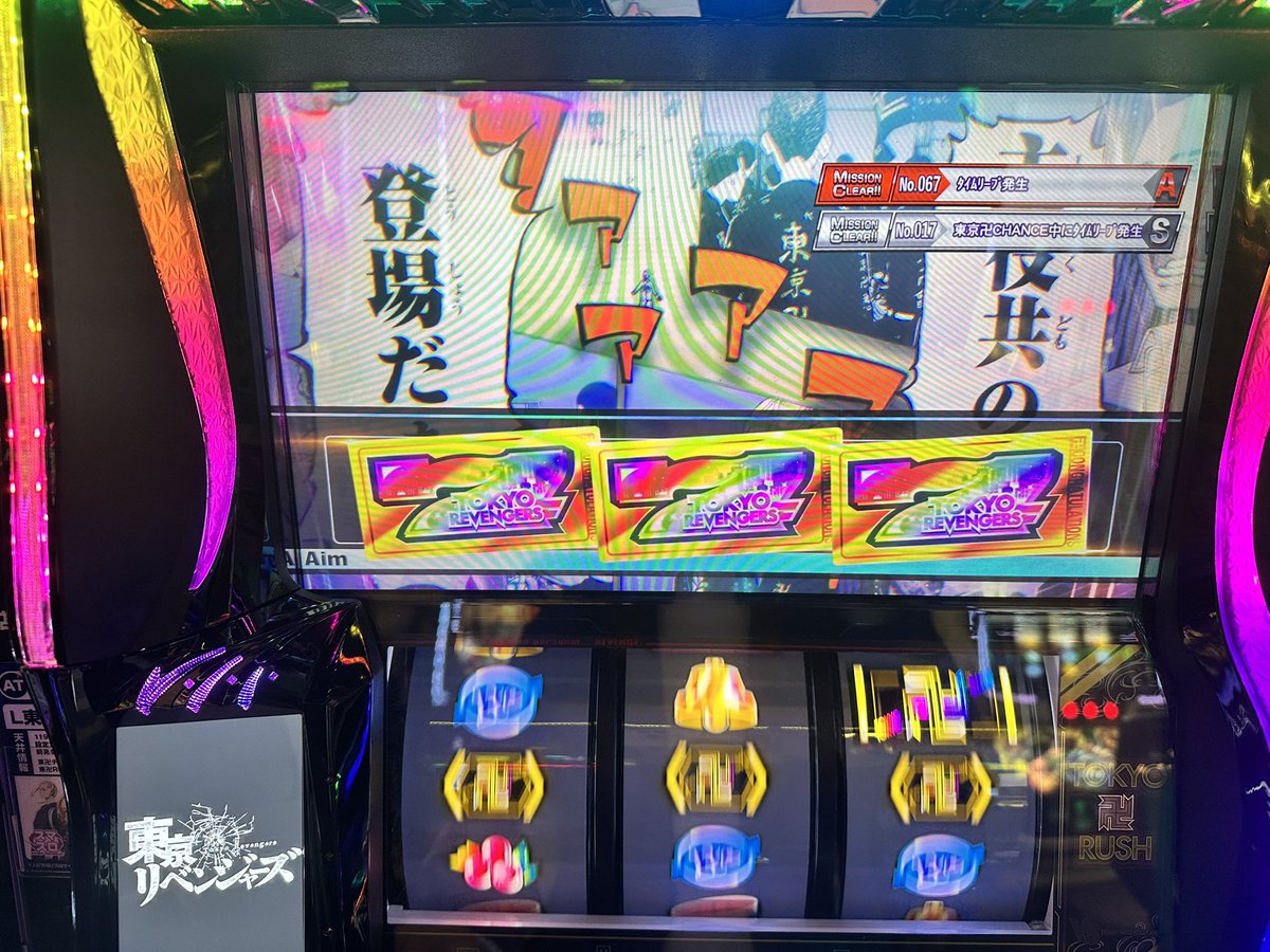 わーやん わーやん👾 (@wa___yan) / Posts / X