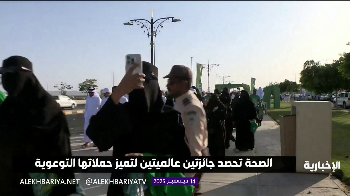 الصحة تحصد جائزتين عالميتين لتميز حملاتها التوعوية 