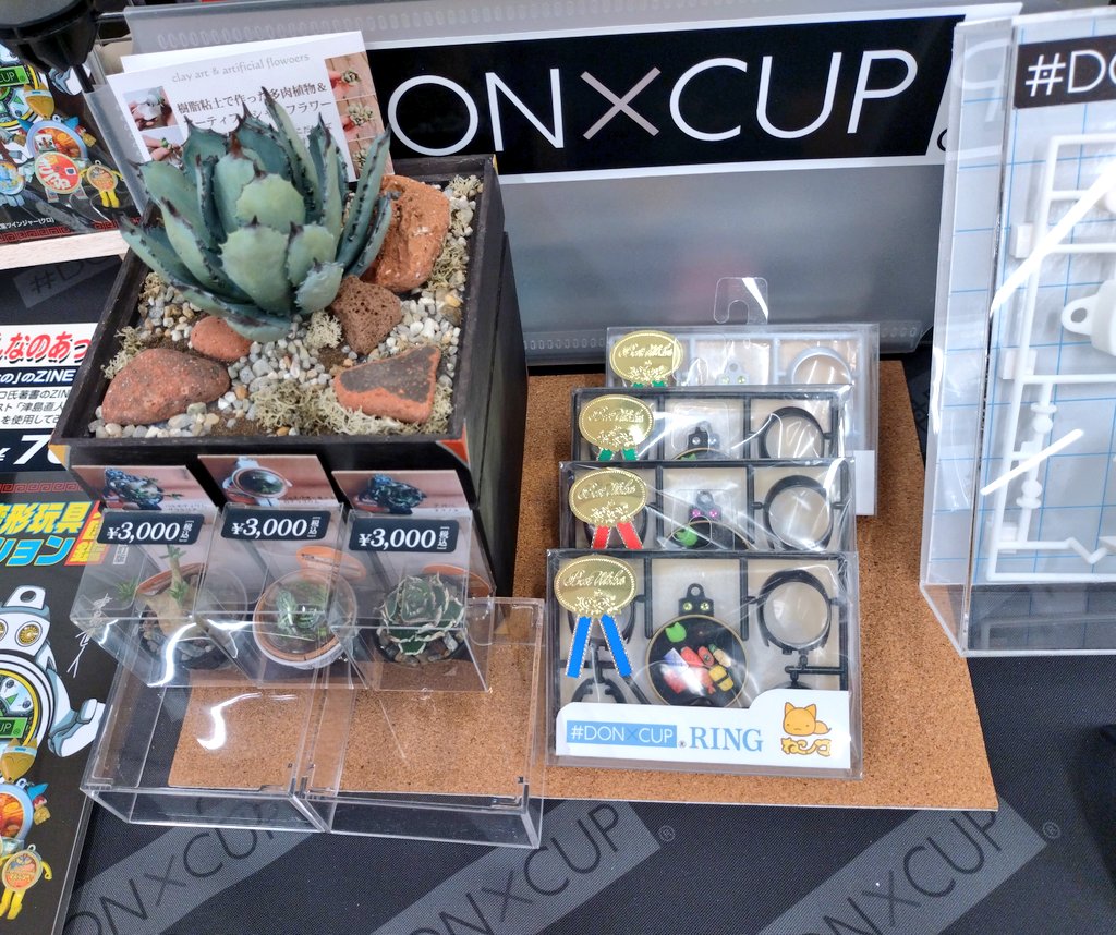 #アメイジング商店街11 ＋映画部、始まりました✨
本日は２卓に委託させて頂いてます。

卓番87　GUNG'Sボーキテクト <a href="/bh_gungs/">GUNG'S·ボーキテクト今週末で今年のツアーは終了。と思ったらまだ有明が…。</a> 様で、ツインジャー名刺＆隈本裕美シール

卓番86　#DONXCUP <a href="/DONCUP1/">#DONXCUP</a> 様で、コラボリング

よろしくお願いします🙇🏻‍♀️✨