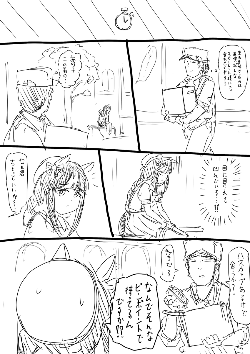 2/5 