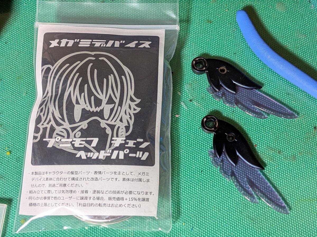 昨日いのう商店(@nwounwounwou)さんで買ってきたhyena(@hyena1129)さん