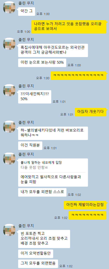 sakuro96sa's tweet image. 인증샷 이벤트가 강렬했는지 영원히 인증샷 썰을 풀어줌   

스스로 모든 오타쿠들과 직원을 외면하면서도 열심히 사진을 찍어준 트친,., 
다시 한 번 너무 고맙고 .... 진짜 너무 감동되시다

#THANKSTO @lauren_3169