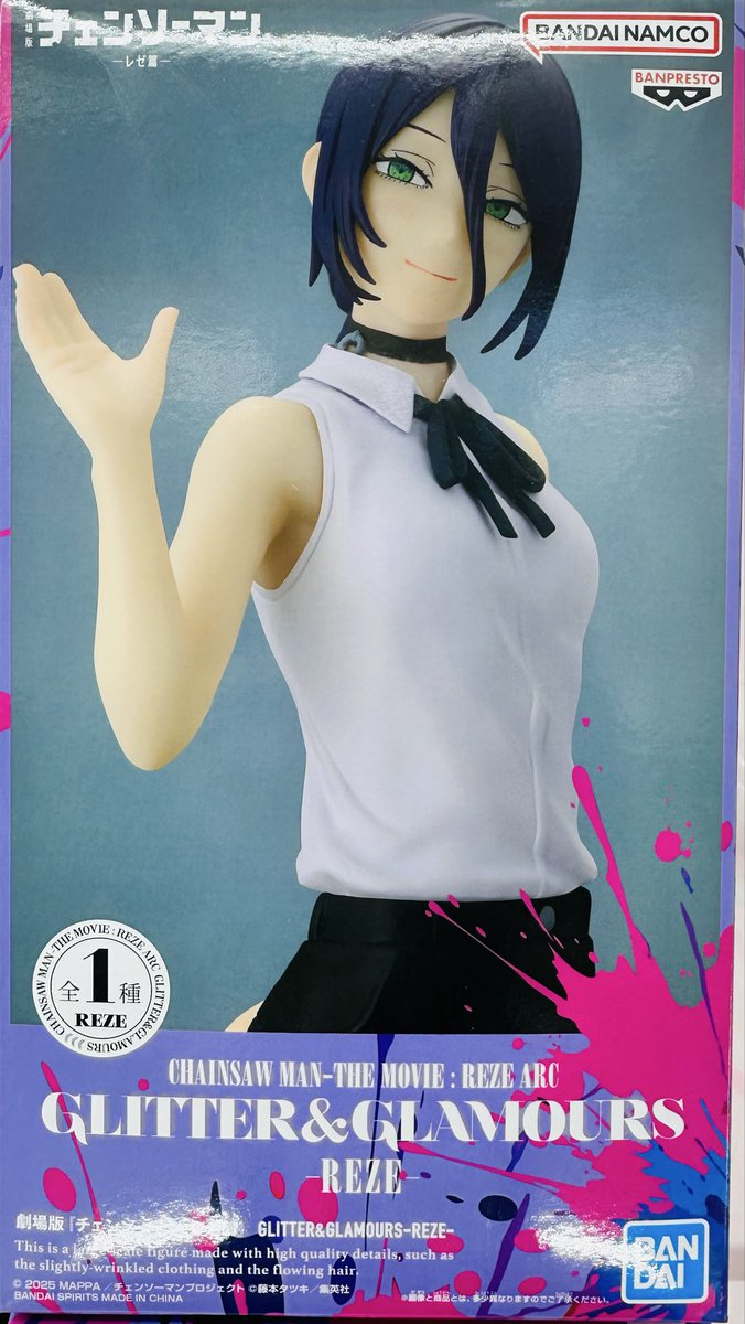 大好評につき【劇場版 『チェンソーマン レゼ編』 GLIITER＆GLAMOURS