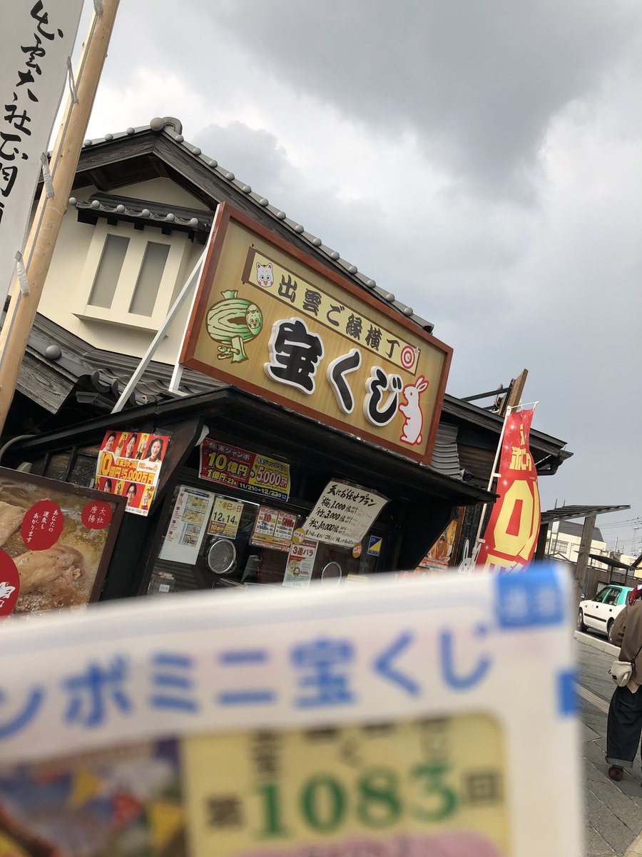 私はこちらのご縁があればいいです🤣笑