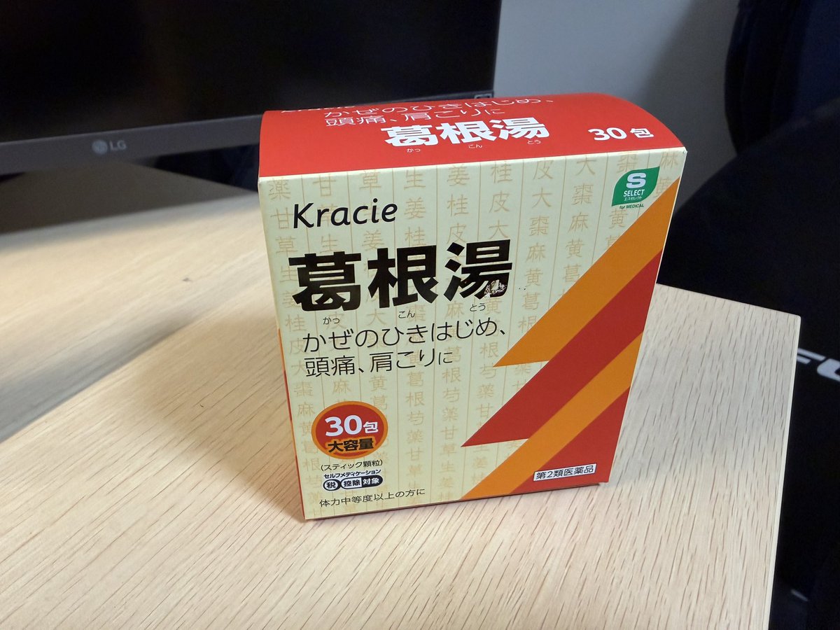 バリきち@ CyclistEngneer (@barikichii) / Posts / X