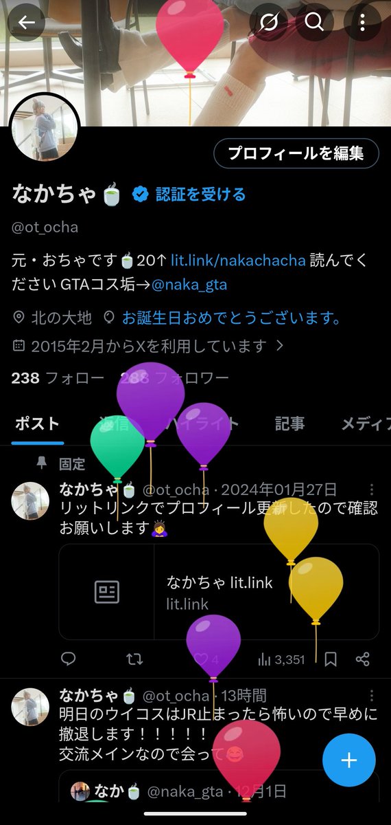 今年もノルマクリアしたので今日はゆったり撮影と交流🍵