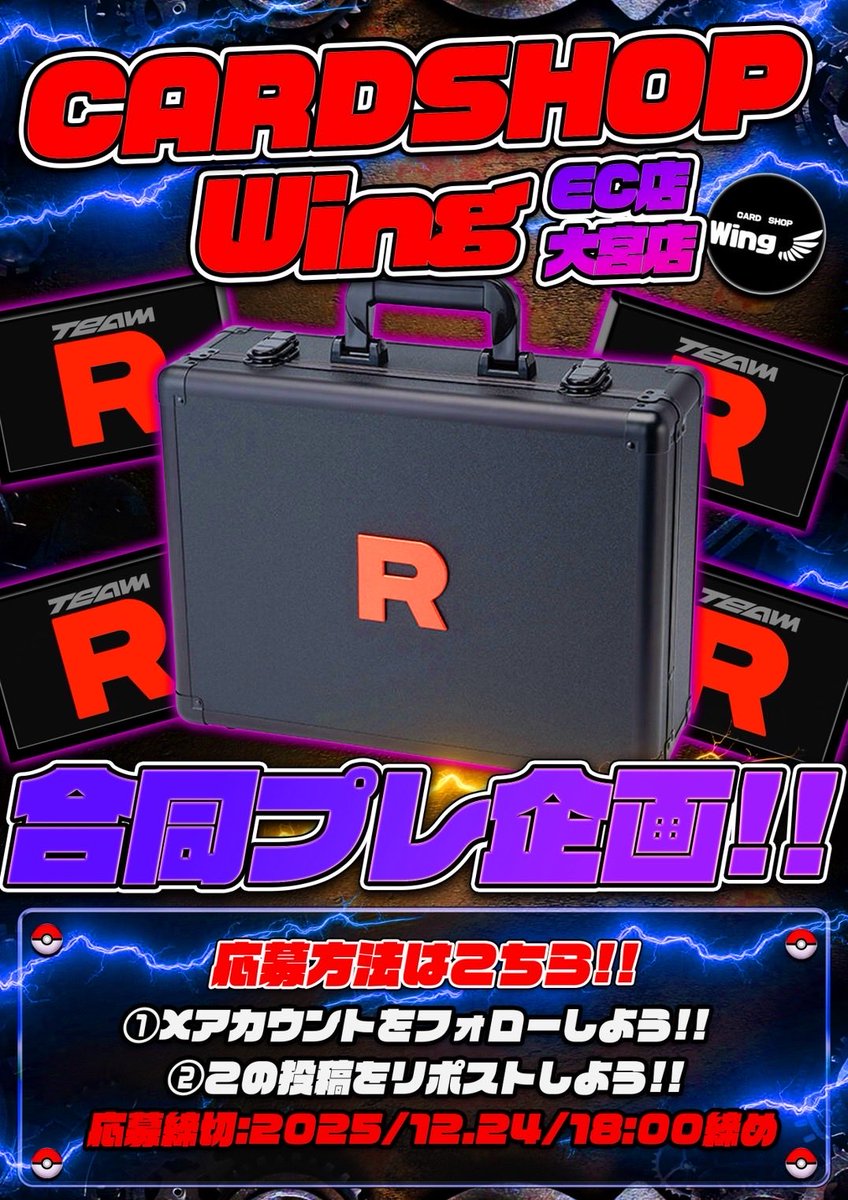 芋ポテト (@ppponzu0831) / Posts / X