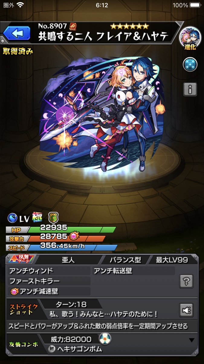 Call dock sea tweet media