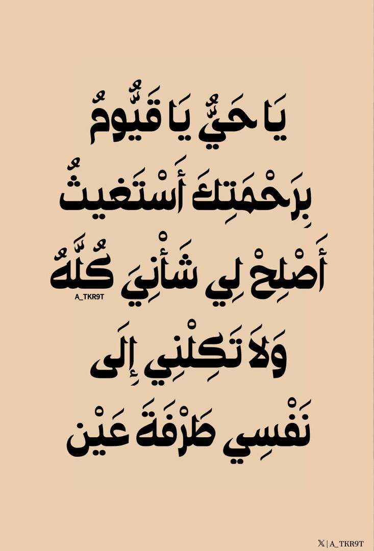 أذكار دعاء ا أستغفار - ﷺ tweet media