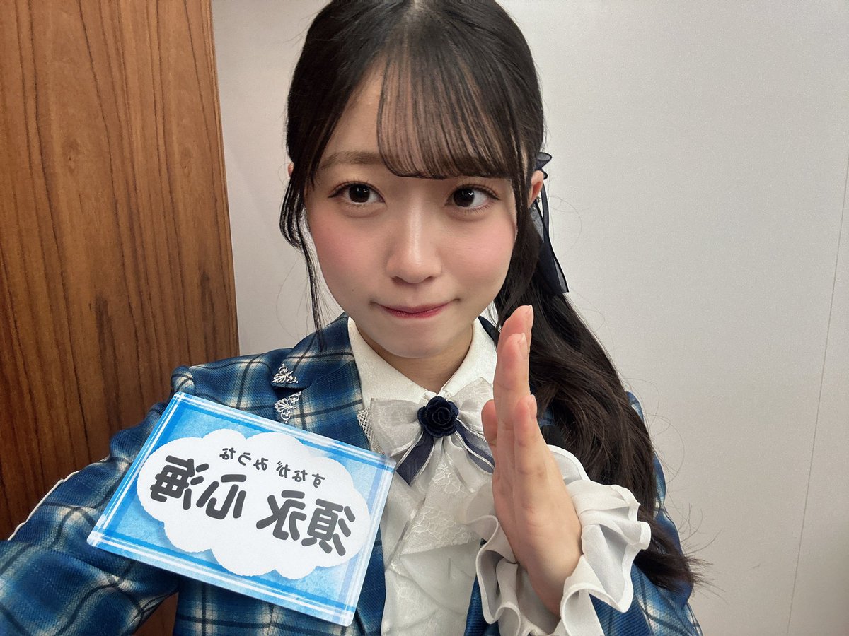 須永心海(僕が見たかった青空) (@miuna_bokuao) / Posts / X