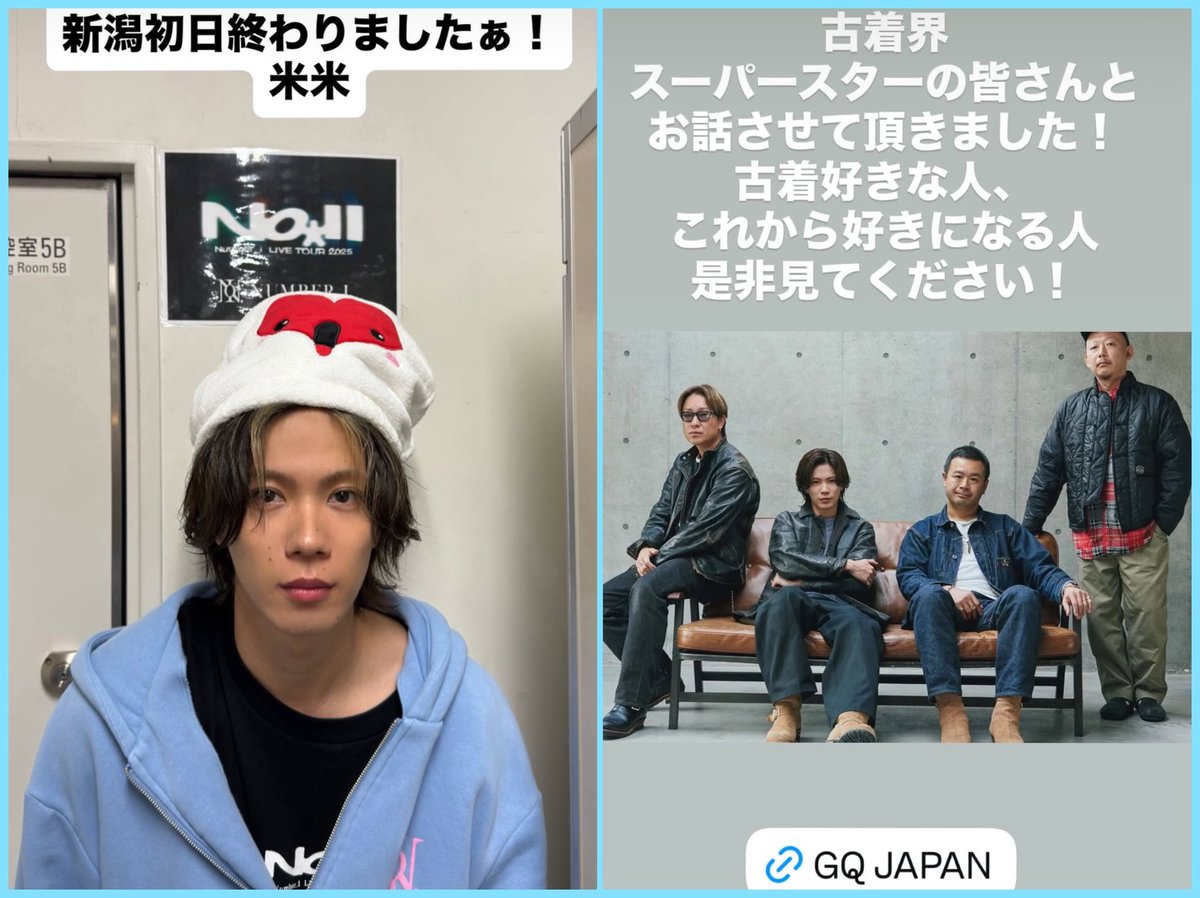 そら* (@sora_jinkun) / Posts / X