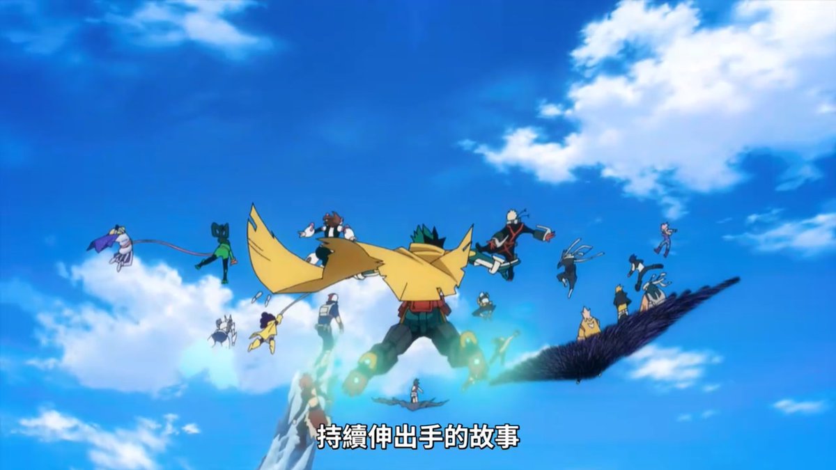 我的英雄學院完結灑花瞜!!!
這一季真的很好哭😭