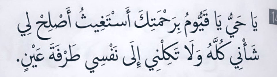 حِبر (@h_br08) on Twitter photo 