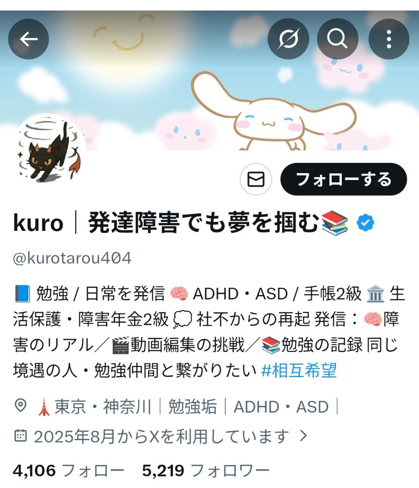 OnnaNazo's tweet photo. 「彼女に「普段なにしてるの？」聞かれたら、仕事してるフリすると思う。」

実際、結婚してて子供もいるのに「恋愛したい、彼女欲しい、セッ〇スしたい」って思ってるオジサンの多いこと多いこと

恋愛費用 https://t.co/jDkRQyYdmA