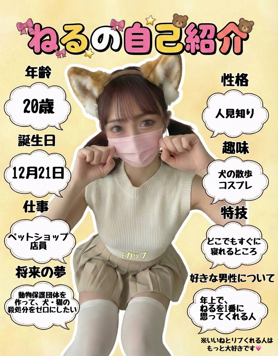 あともう少しで、、、♡