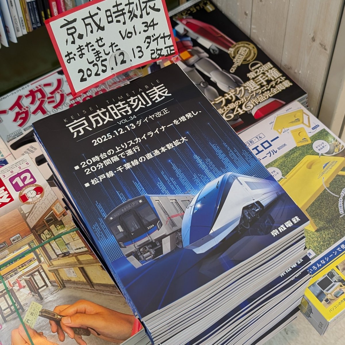 とどちゃん🦭 (@todochan) / Posts / X