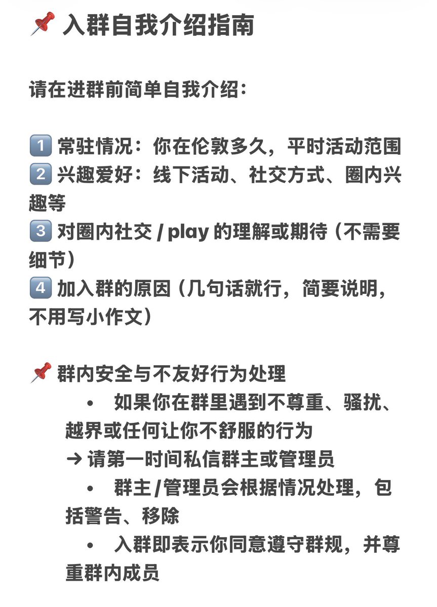 西子Mistress Amber（伦敦） tweet media