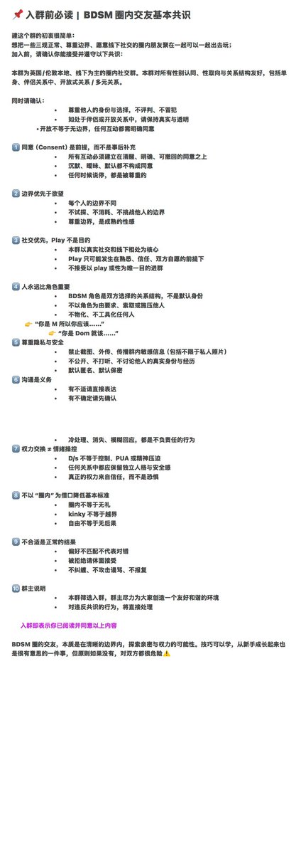 西子Mistress Amber（伦敦） tweet media