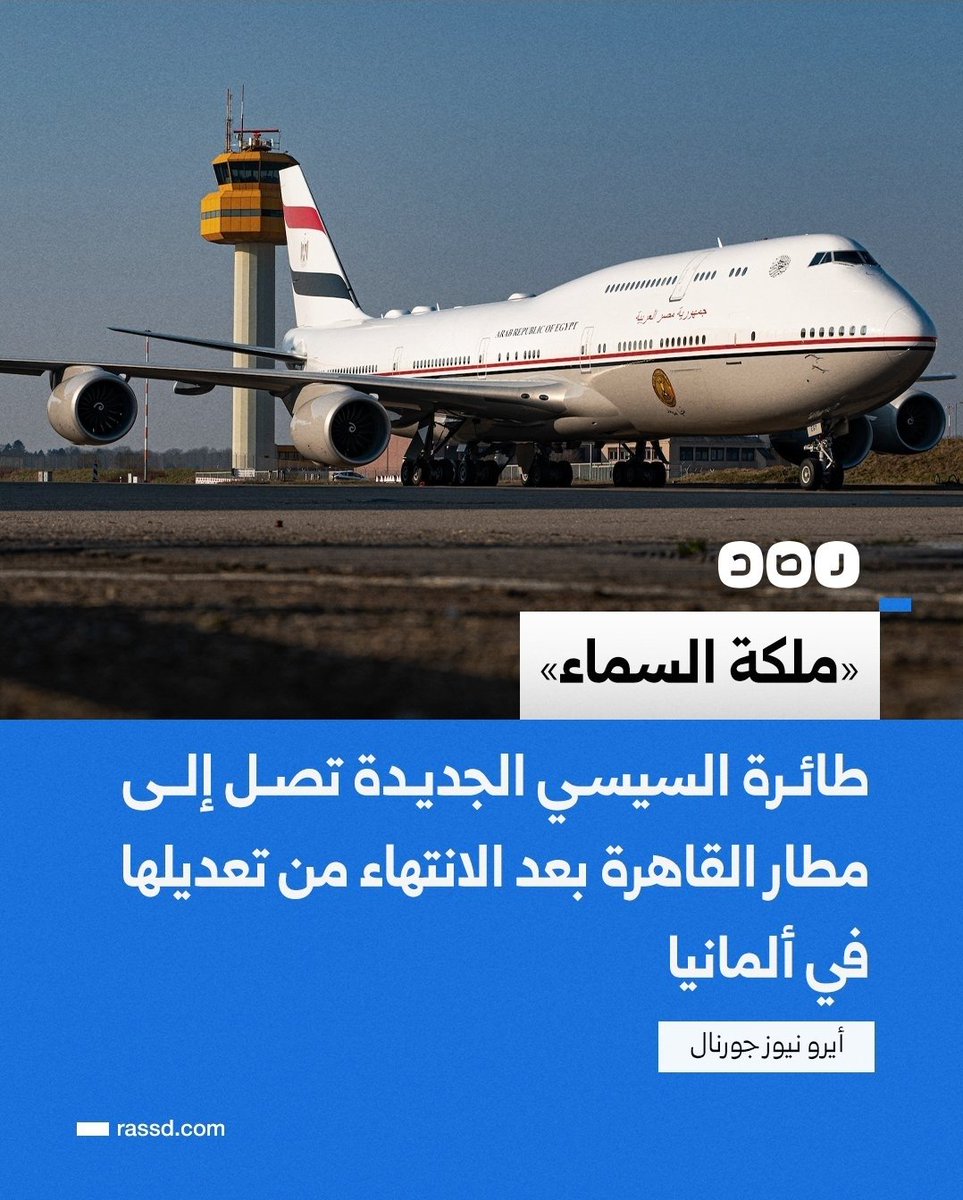 شيرين عرفة tweet media