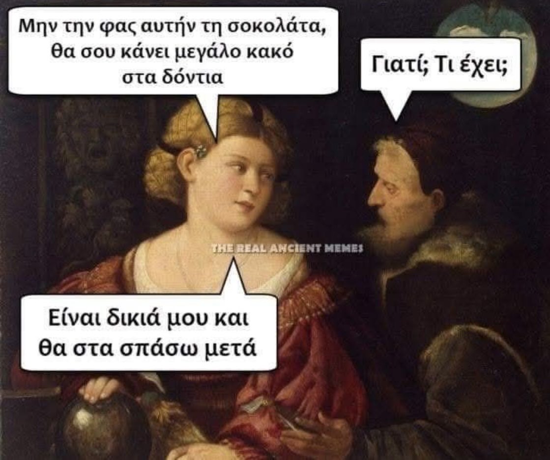 MoschosE's tweet photo. Μιλημένα ξηγημένα 🤷🏻‍♂️ https://t.co/wkJGF5mvqB