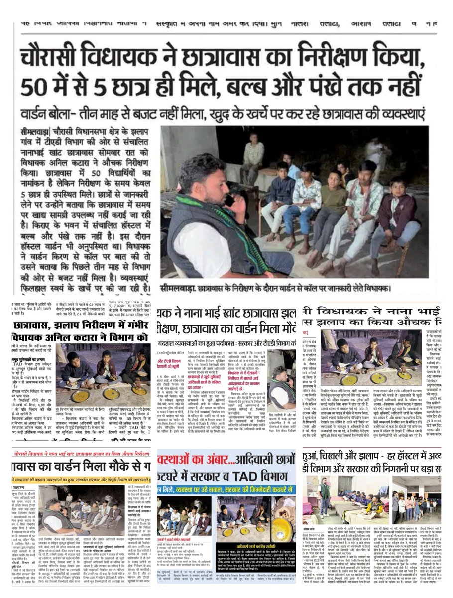 घर से दूर आकर सपने पूरे करने आए थे..लेकिन यहां हालात ही सबसे बड़ी परीक्षा बन गई है
<a href="/babulalkharadi3/">Babulal Kharadi</a> <a href="/BhajanlalBjp/">Bhajanlal Sharma</a>