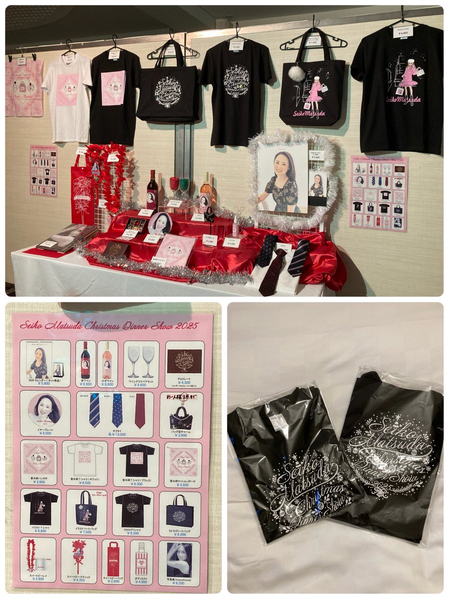 松田聖子 ディナーショー2025グッズ バッグ型チャーム 商品一覧｜松田