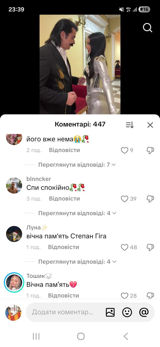Скажіть їм хтось, що вони ховають не того діда з вусами