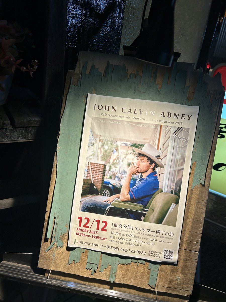 Fanson_In_Japan's tweet photo. タルサでHansonとも繋がりのあるJohn Calvin Abneyのライブヘ。味わいのある音、とても心地良い時間でした。

@johncalvinabney 
@poohshouse1980 

#JohnCalvinAbney https://t.co/NXR1k33Nj6