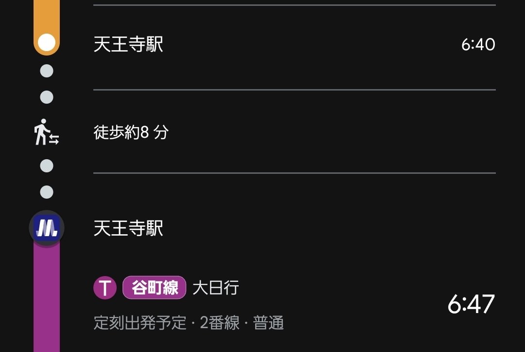 muSHIMaru (@muSHIMaru) / Posts / X