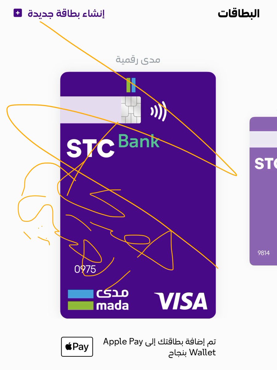 MsHudaAlotaibi's tweet photo. #STCBank

اكثر اثنين عجبوني بكل مكان اقدر استخدمهم 🥰💜 https://t.co/UQkXkYo9C2