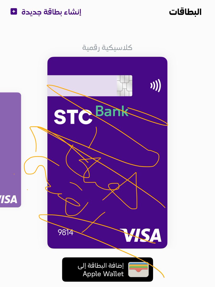 #STCBank

اكثر اثنين عجبوني بكل مكان اقدر استخدمهم 🥰💜
