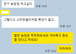 WF_Ryuha's tweet photo. 친구야 복귀해 https://t.co/mEjOpicUel
