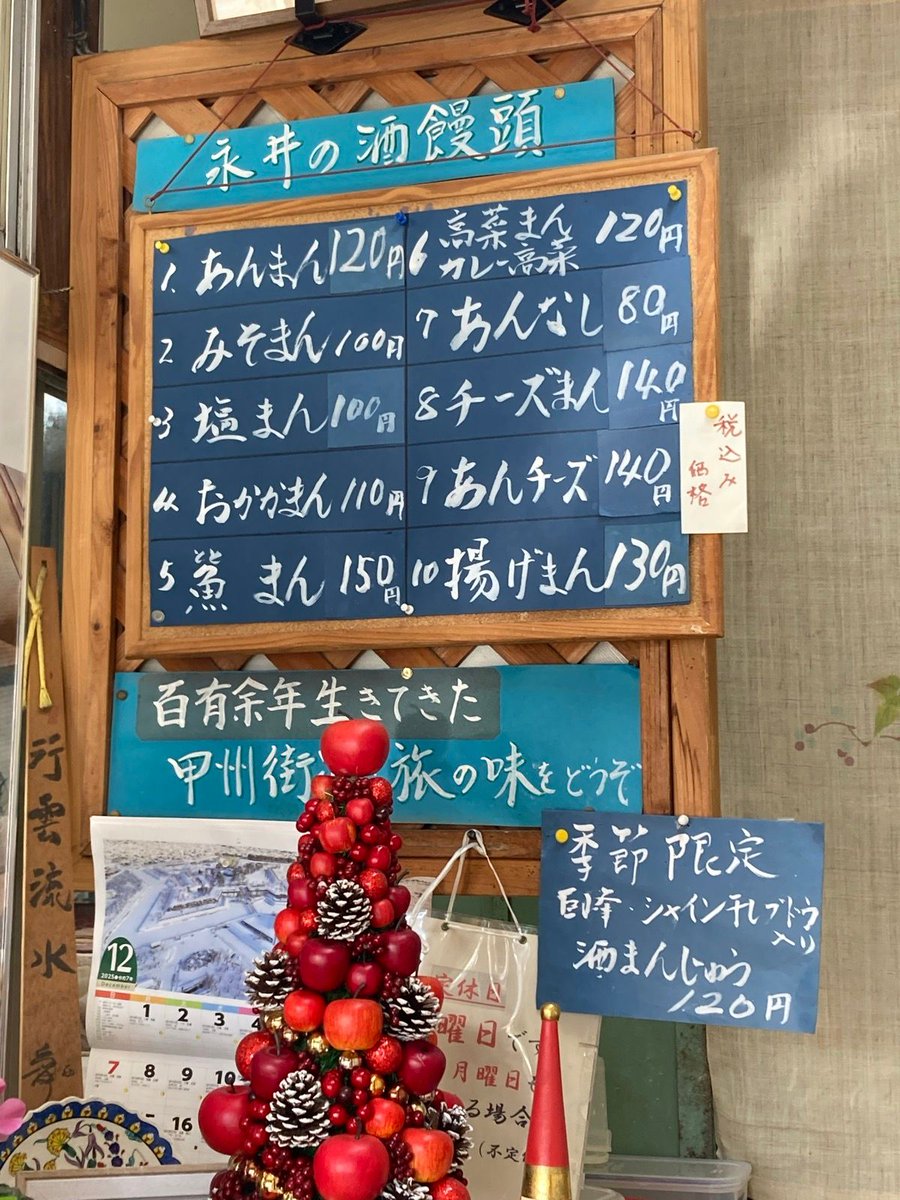 Michiaki ISHIDA (@IshidaMichiaki) / Posts / X