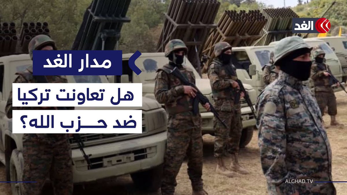 هل الاستخبارات التركية ساعدت أميركا لضرب حزب الله في #سوريا؟ 