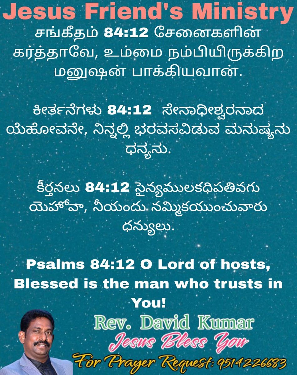 FriendMinistry's tweet image. 