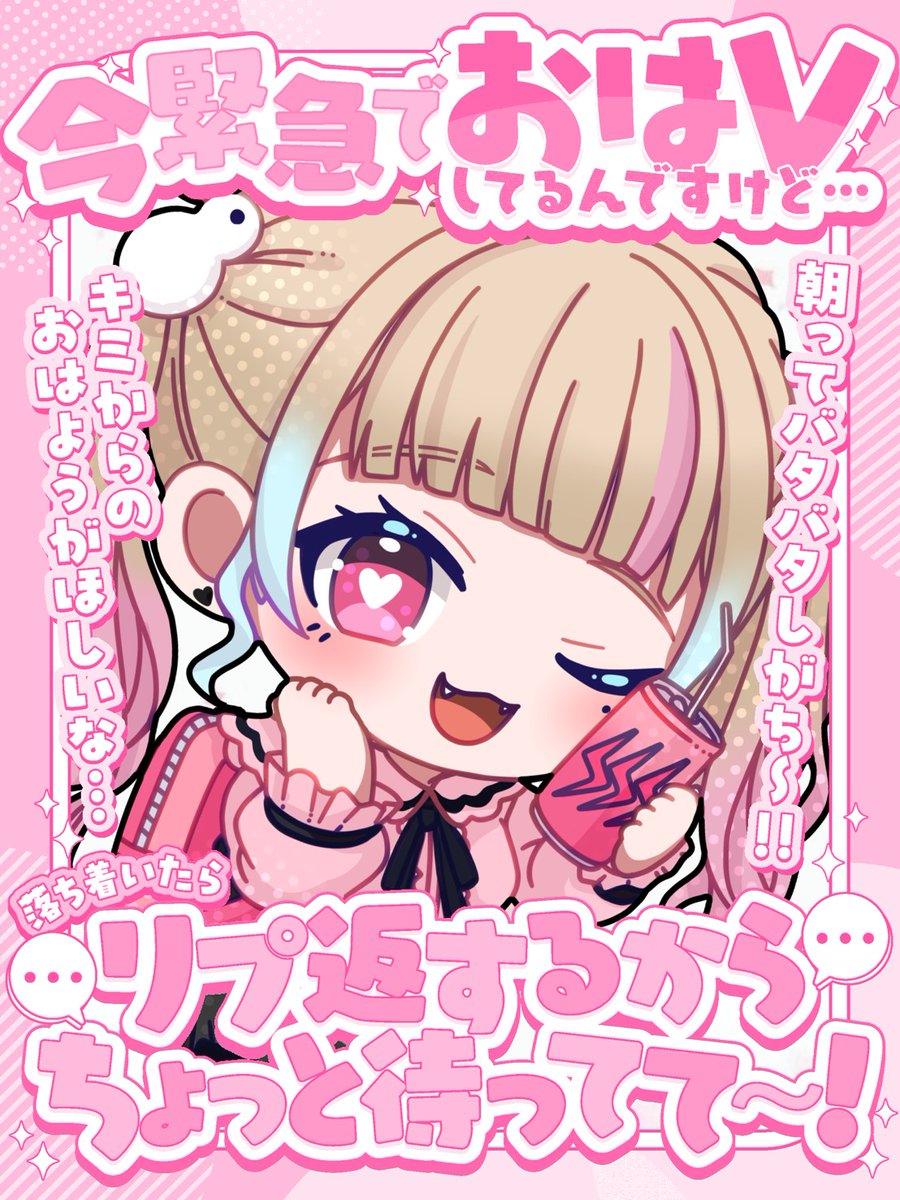 ❤華恋さま❤NoteMakingEnergy❤ 天地 華恋🐰👑 Vtuber (@honamero777) / Posts / X