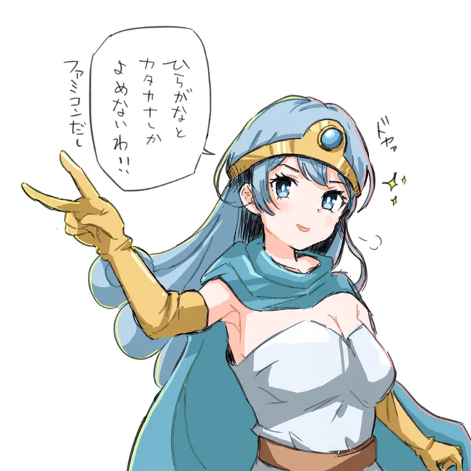 賢者を名乗っているが若い頃は遊び人だったことを僕は忘れない 