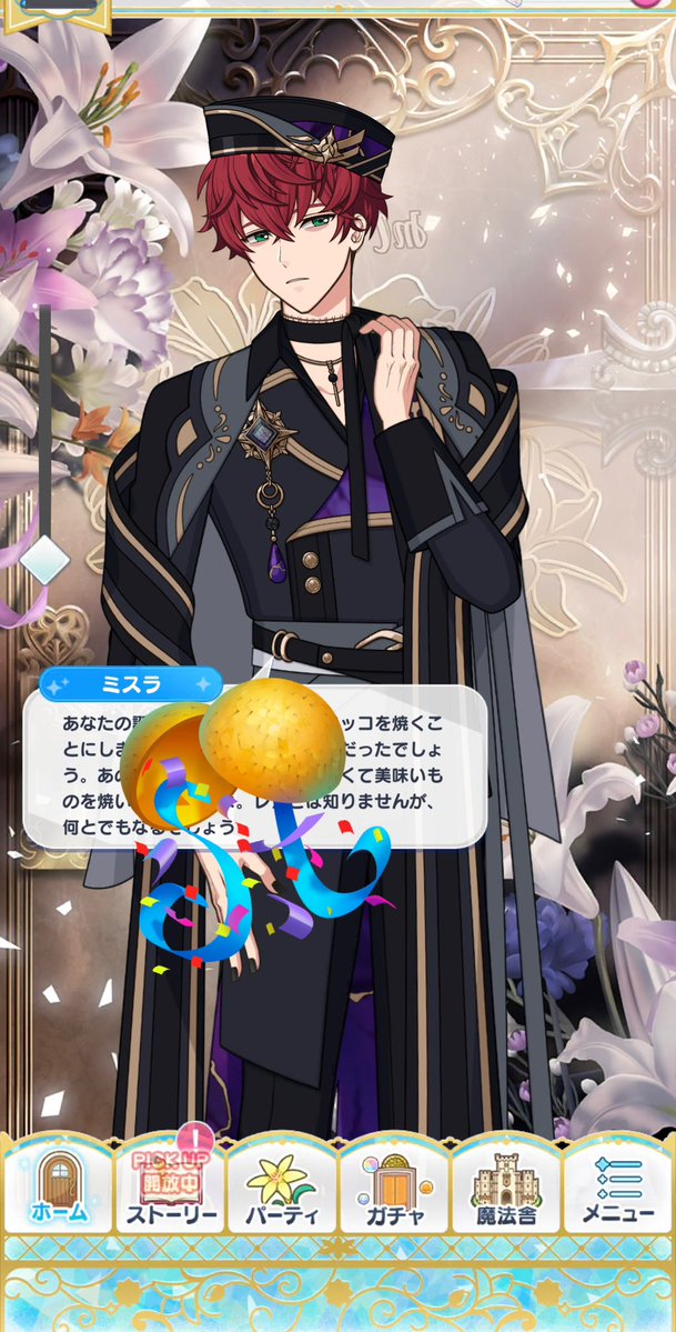 ふゃむ🐰🪻 (@fuyamuuu) / Posts / X