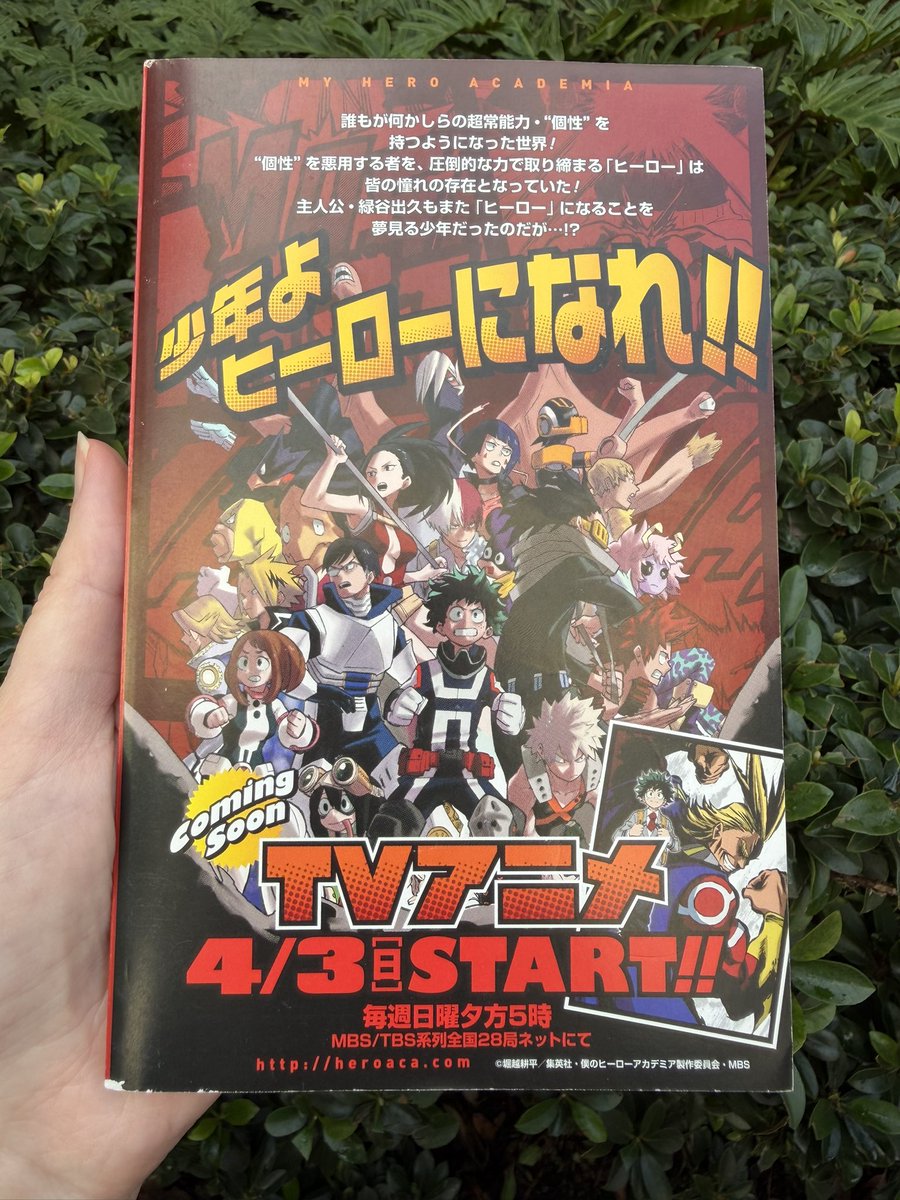 daydreamernessa's tweet image. #heroaca_a cast, staff, Horikoshi-sensei:

Thank you for creating the best anime and legacy for us and future generations to have our own Hero Academia

For me it truly has been the best 9 years of my life 😭❤️🎊

#ヒロアカ
#MyHeroAcademia 
#最高のヒーローになった物語