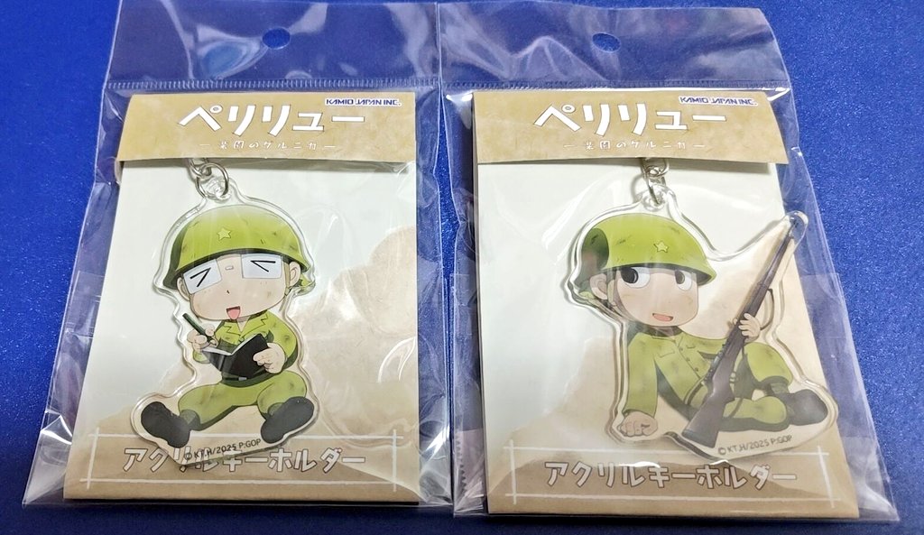 昨日、スタンプラリーで大阪〜奈良を回りながら 噂の #ペリリュー の