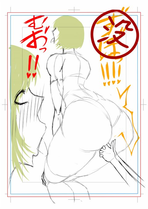 skeb どなたとは言えませんが 再送依頼 最初の1文だけ削除して下されば 喜んでお受け致します!!!! 最初の一分は、ご依頼の内容と 全く関係ないと思います!! どうかっ!お願い致します!!