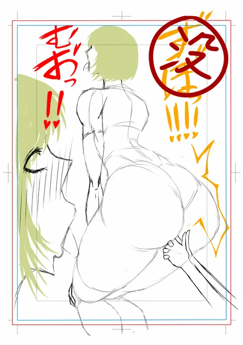 skeb
どなたとは言えませんが
再送依頼
最初の1文だけ削除して下されば
喜んでお受け致します!!!!
最初の一分は、ご依頼の内容と
全く関係ないと思います!!
どうかっ!お願い致します!! 