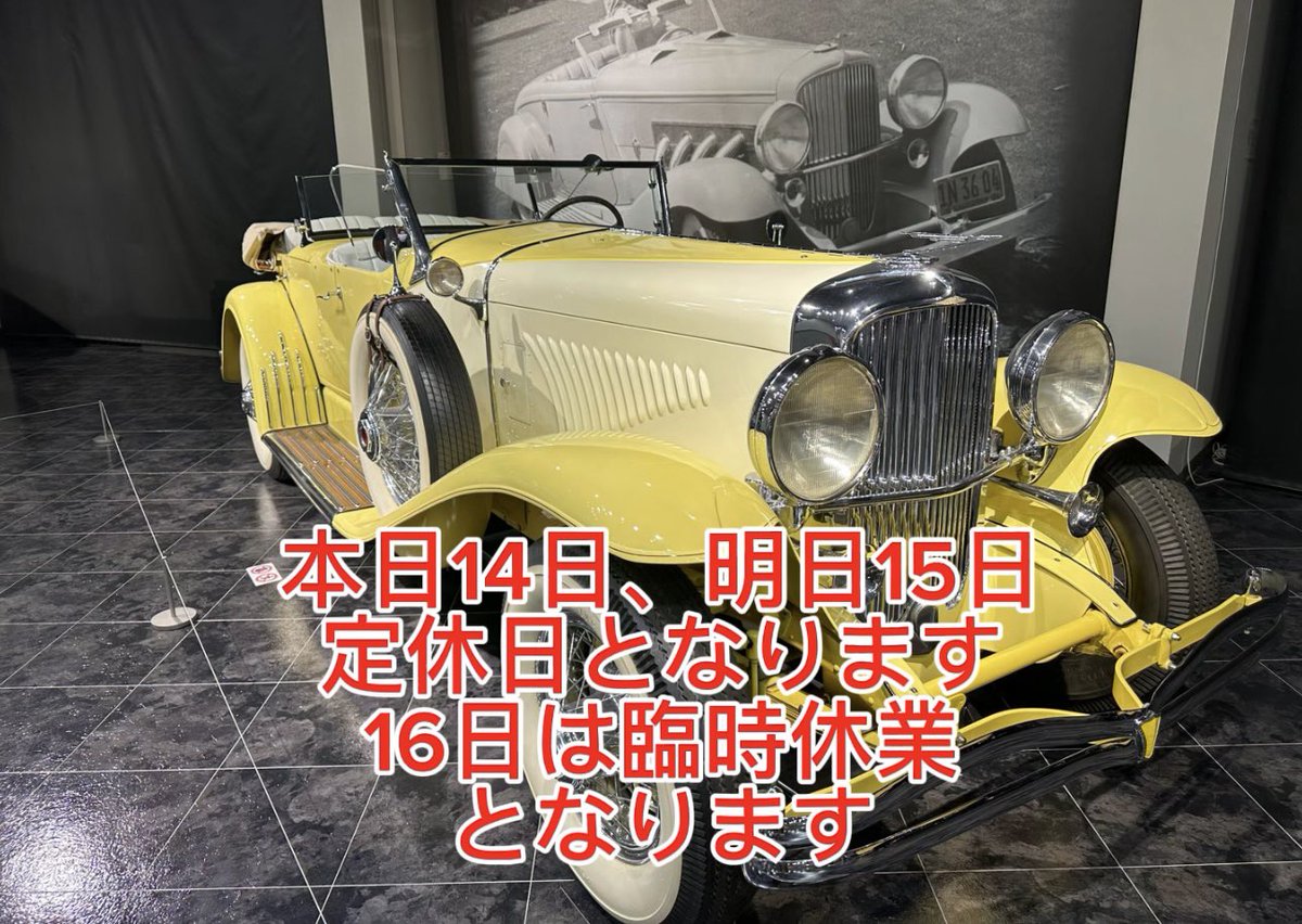 肉煮干中華そば 鈴木ラーメン店 (@suzurar_niboshi) on X