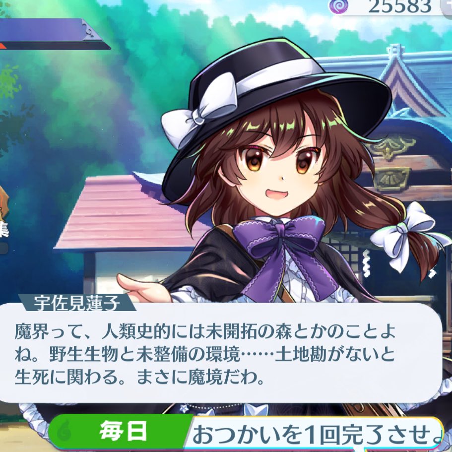 秋例大祭1階の様子を教えてくれる蓮子ちゃん。