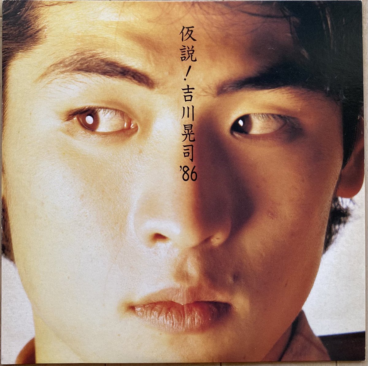 吉川晃司 10th ANNIVERSARY 1993 ロックグラス 2個セット 吉川晃司