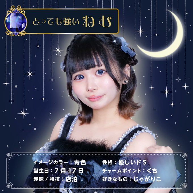 Lunemari（ルネマリ）　ミナミコンカフェのイメージ